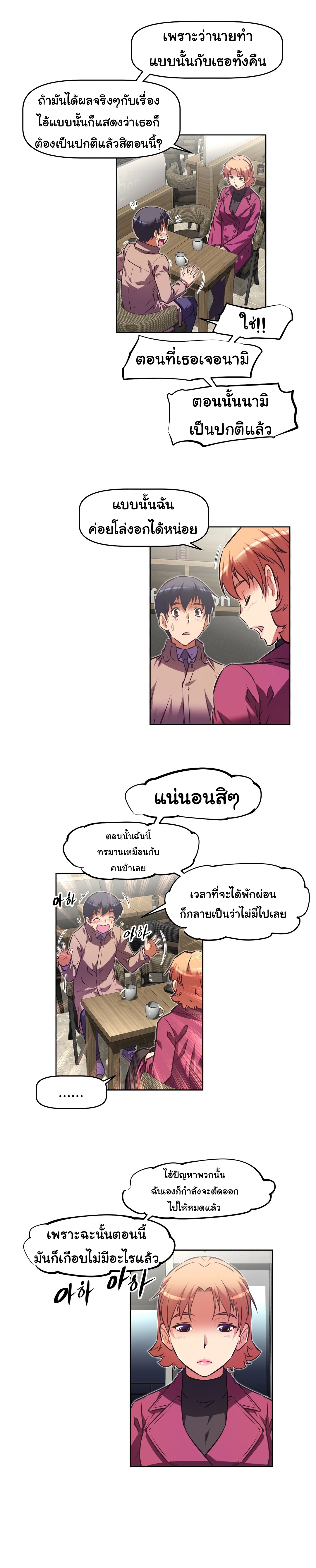 เธญเนเธฒเธเธกเธฑเธเธเธฐ